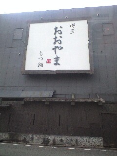 業務用♪