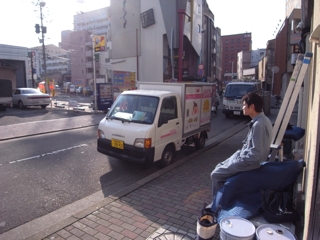 大分支店オープンのお知らせ。