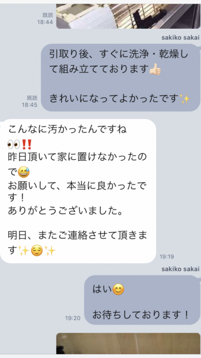 IMG_1432.PNG
