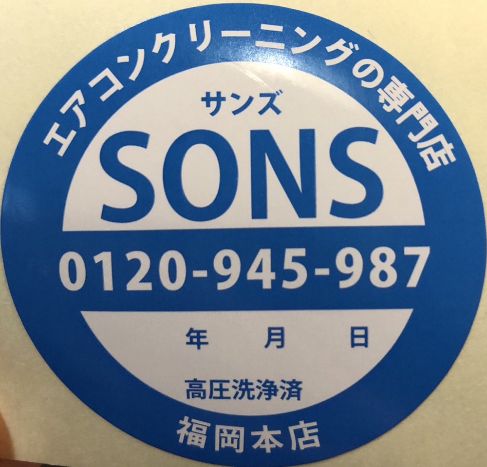 お得なリピーター割!!