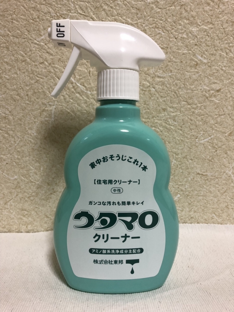 主婦に話題の!!!