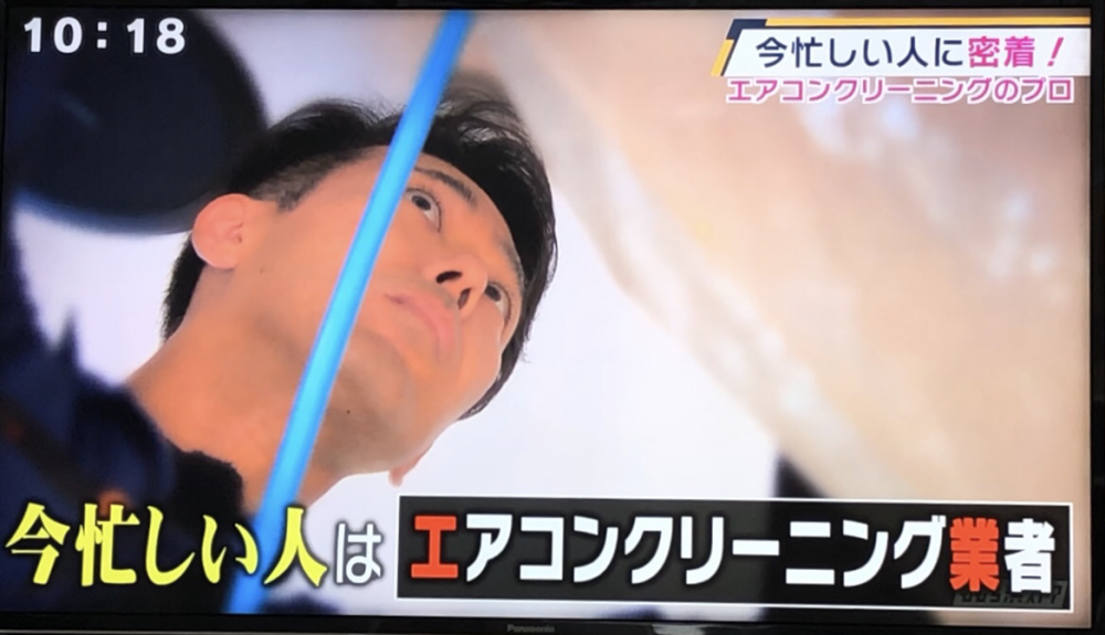 地元TV番組で特集されました!!!