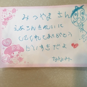 子供にも人気♪