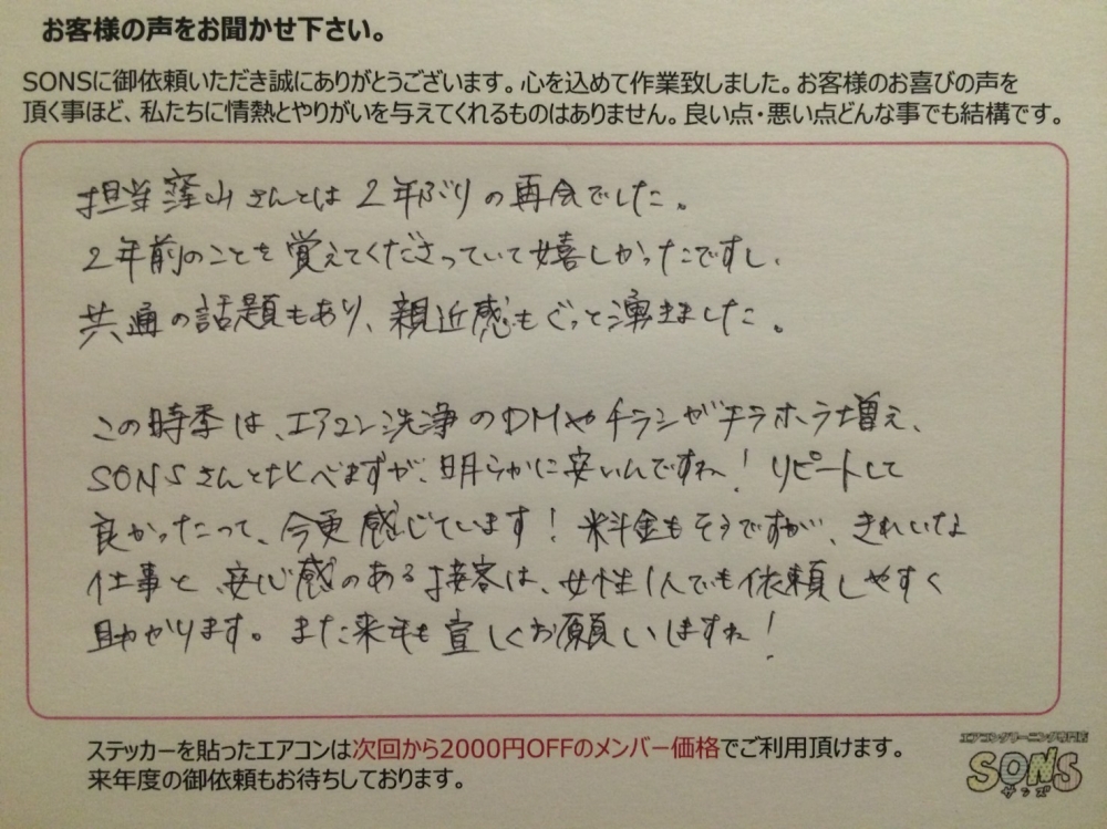 S__4391065.jpg