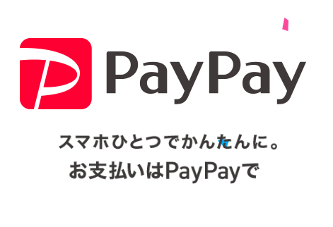 PayPayでのお支払開始!!!