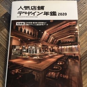 デザイン年鑑.jpg